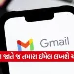 Gmail