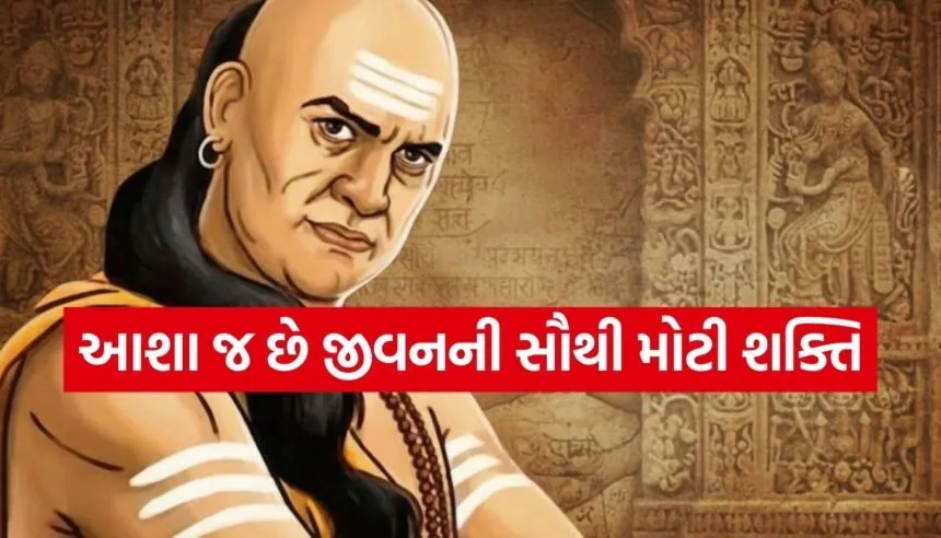 Chanakya Niti
