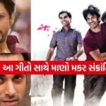 Makar Sankranti Hindi Songs
