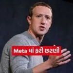 INDIA 1 2026 01 13T104811.585