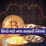 INDIA 1 2026 01 13T105323.395