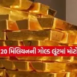 dharmishtha 1 5