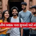 Prasar Bharti Recruitment 2026