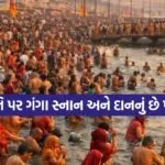 Magh Mela 2026