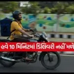 INDIA 1 2026 01 13T144104.256