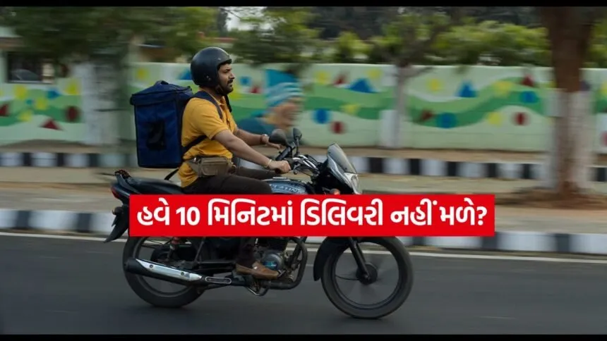 INDIA 1 2026 01 13T144104.256