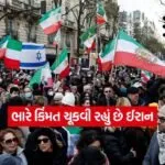 INDIA 1 2026 01 13T161232.141