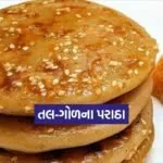 Dharmishtha 2026 01 13T171155.575