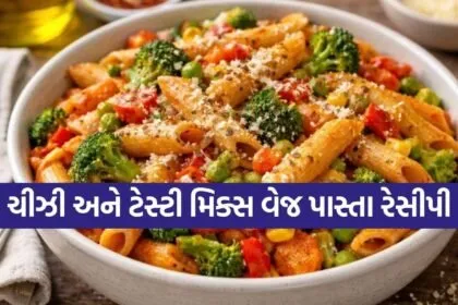 Mix Veg Pasta Recipe