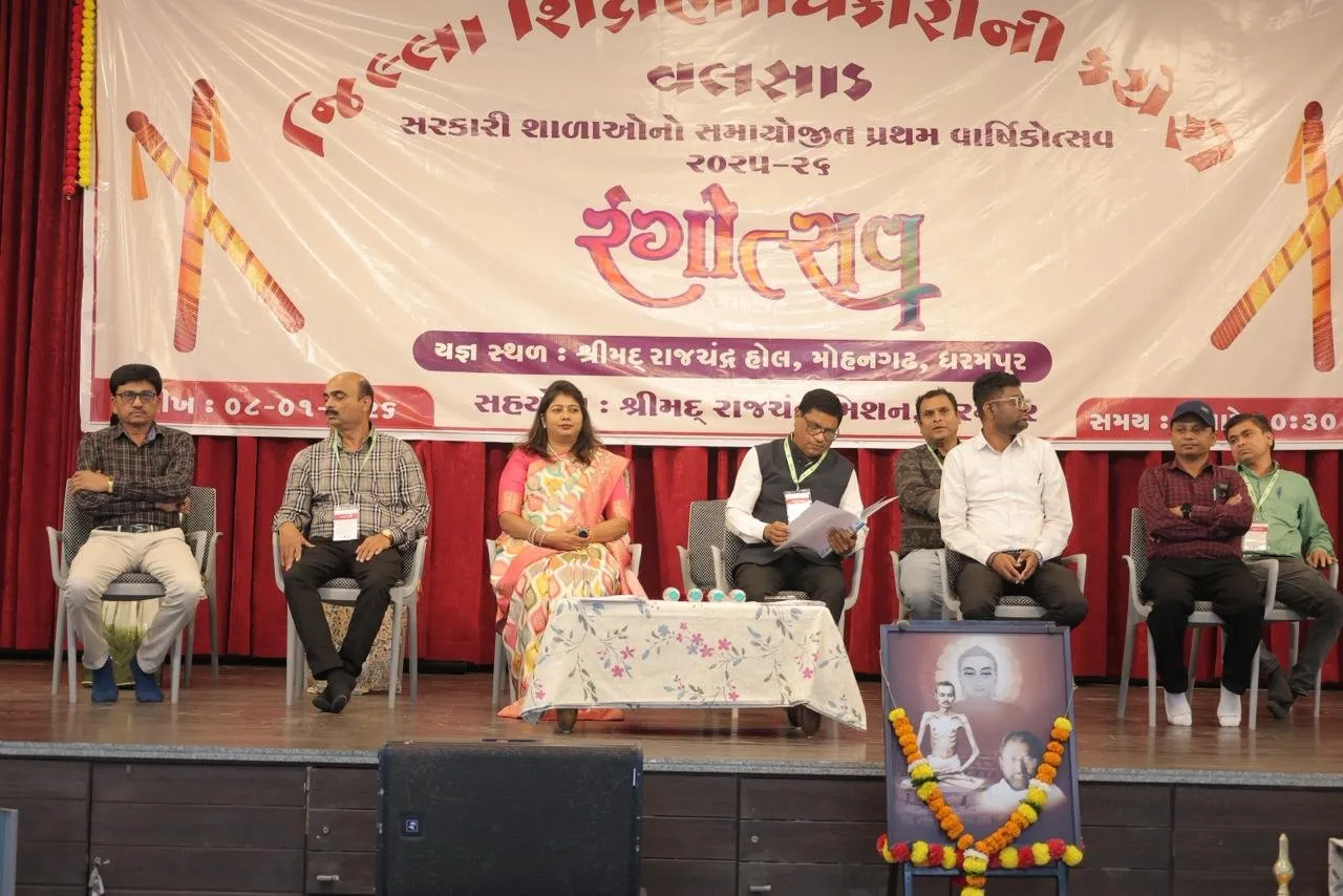 વલસાડ જિલ્લાની ૪૩ સરકારી શાળાનો રંગોત્સવ મહોત્સવ ધરમપુર ખાતે યોજાયો 2 IMG 20260113 WA0033.jpg