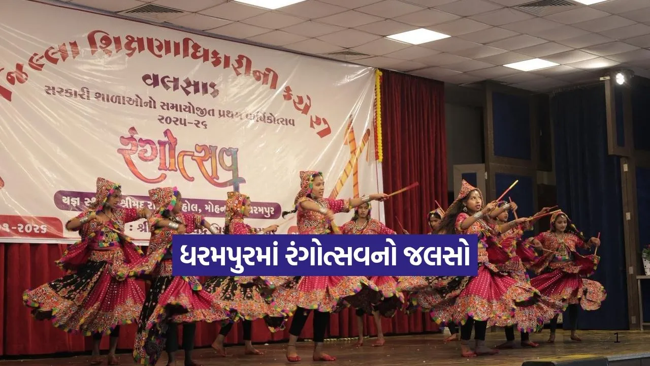 Dharmishtha 20260113 215559 0000.jpg