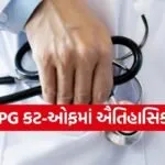 NEET-PG