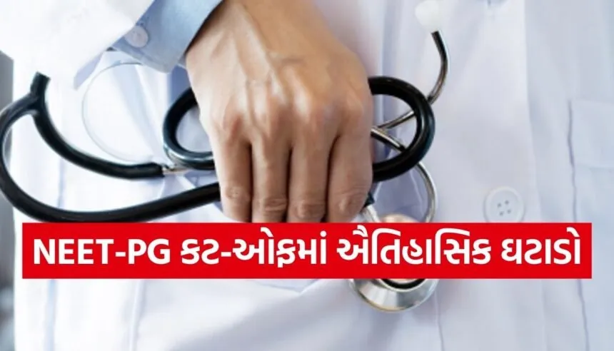 NEET-PG