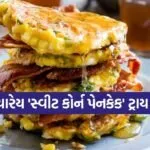 Sweet Corn Pancake