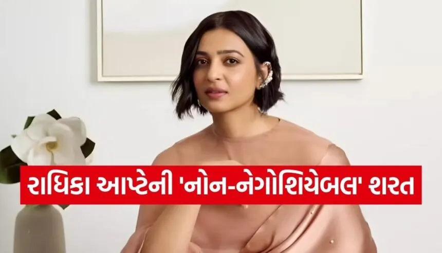 Radhika Apte