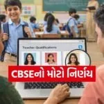 CBSE