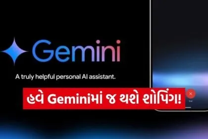 Google Gemini