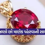 Copy of Satya web temp 2026 01 14T101927.211