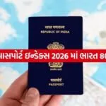 INDIA 1 12