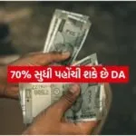 INDIA 1 13