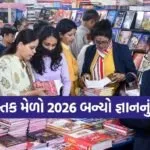 Delhi Book Fair 2026