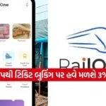 RailOne App