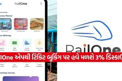 RailOne App