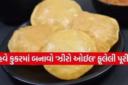 Puri in Cooker