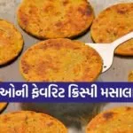 Crispy Masala Bhakri