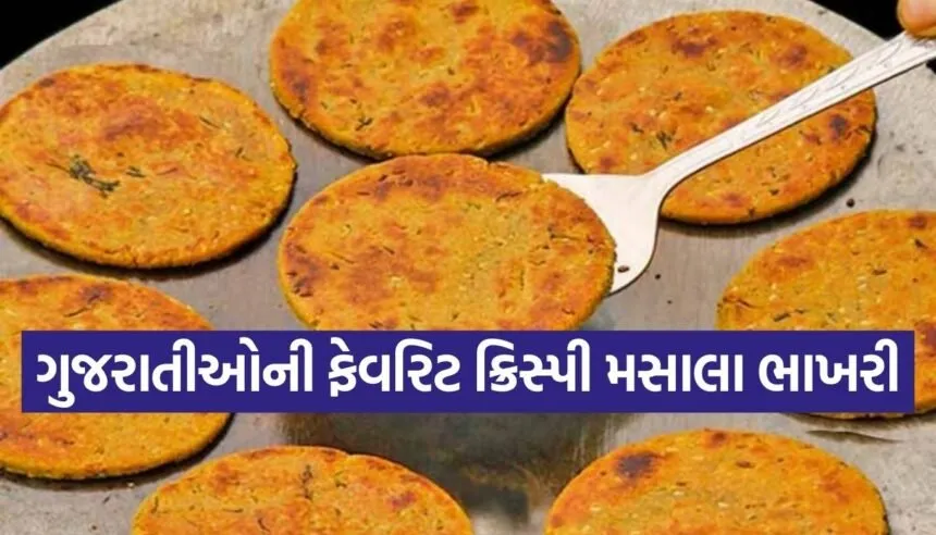 Crispy Masala Bhakri