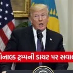trump056