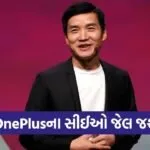 ONEpuls ceo