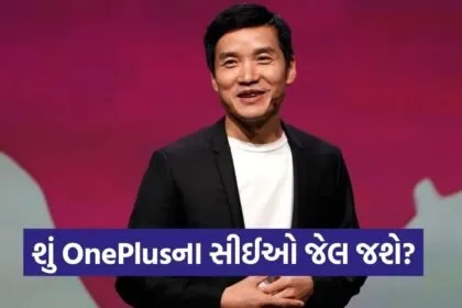 ONEpuls ceo