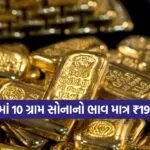 kruti 6