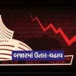 kruti 7