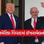 iran76