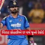 Dharmishtha 2026 01 14T162011.393