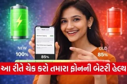 Smartphone Battery