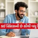 Best Freelancing Jobs