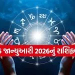 Horoscope
