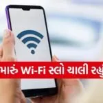 WiFi Security Tips