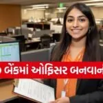 UCO Bank SO Recruitment 2026