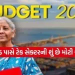 Budget 2026