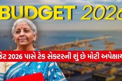 Budget 2026
