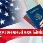 visa