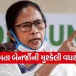 mamta