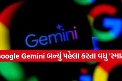 Google Gemini