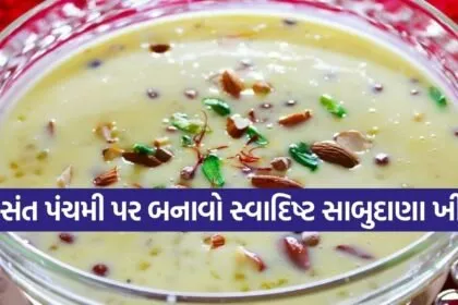 Royal Kesariya Sabudana Kheer