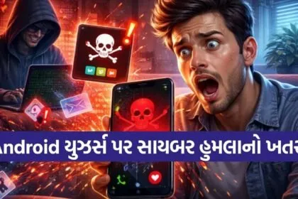 Android Users