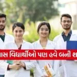 Medical courses
